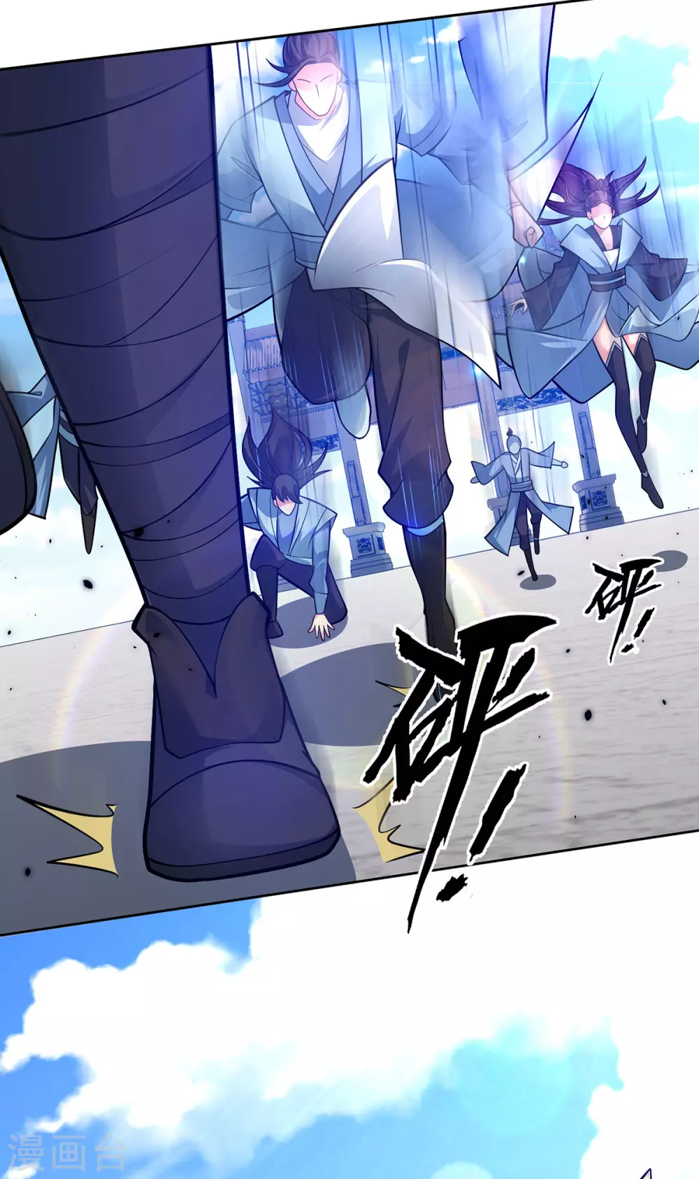 第13话 道心测试 第19页