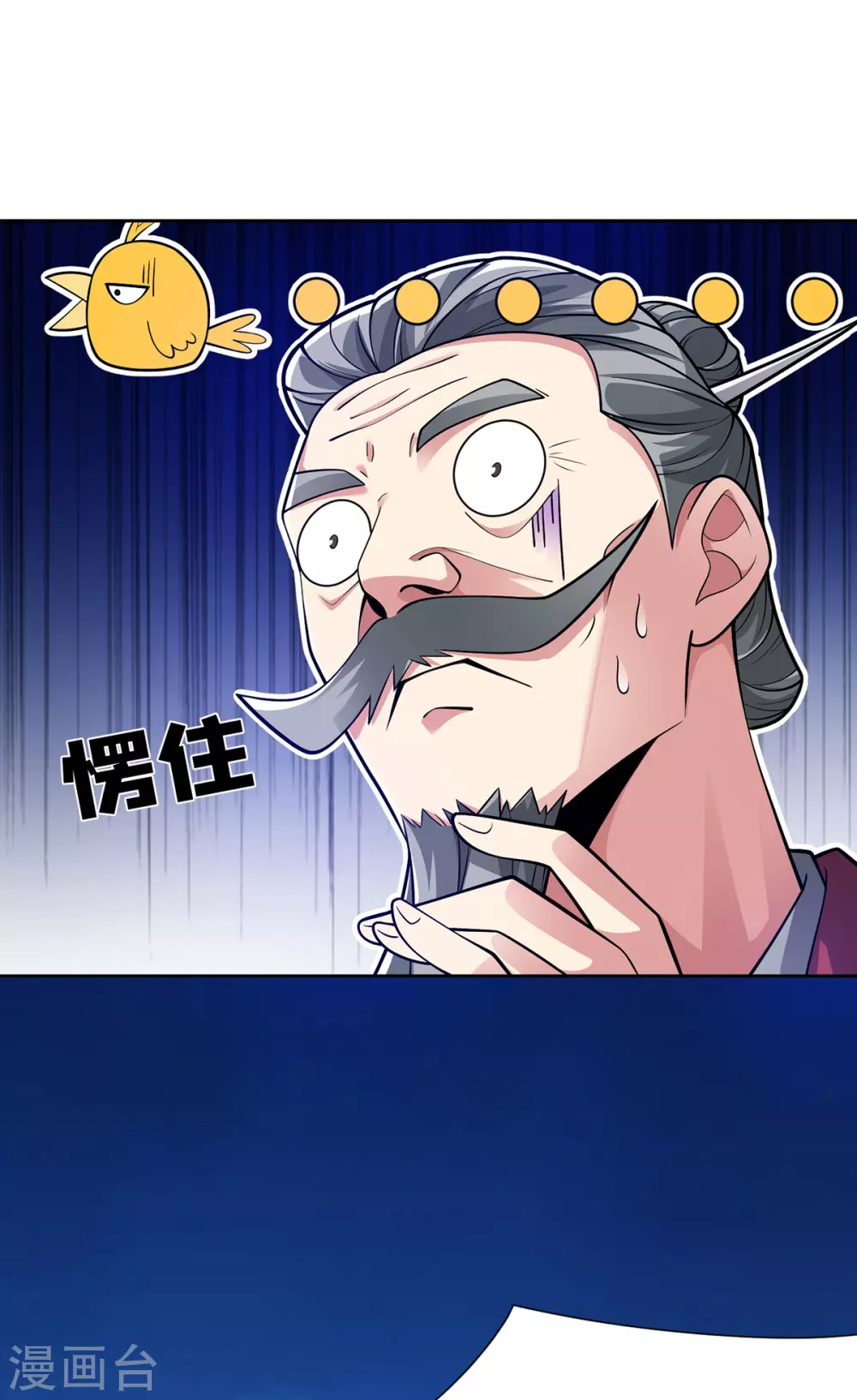第13话 道心测试 第28页