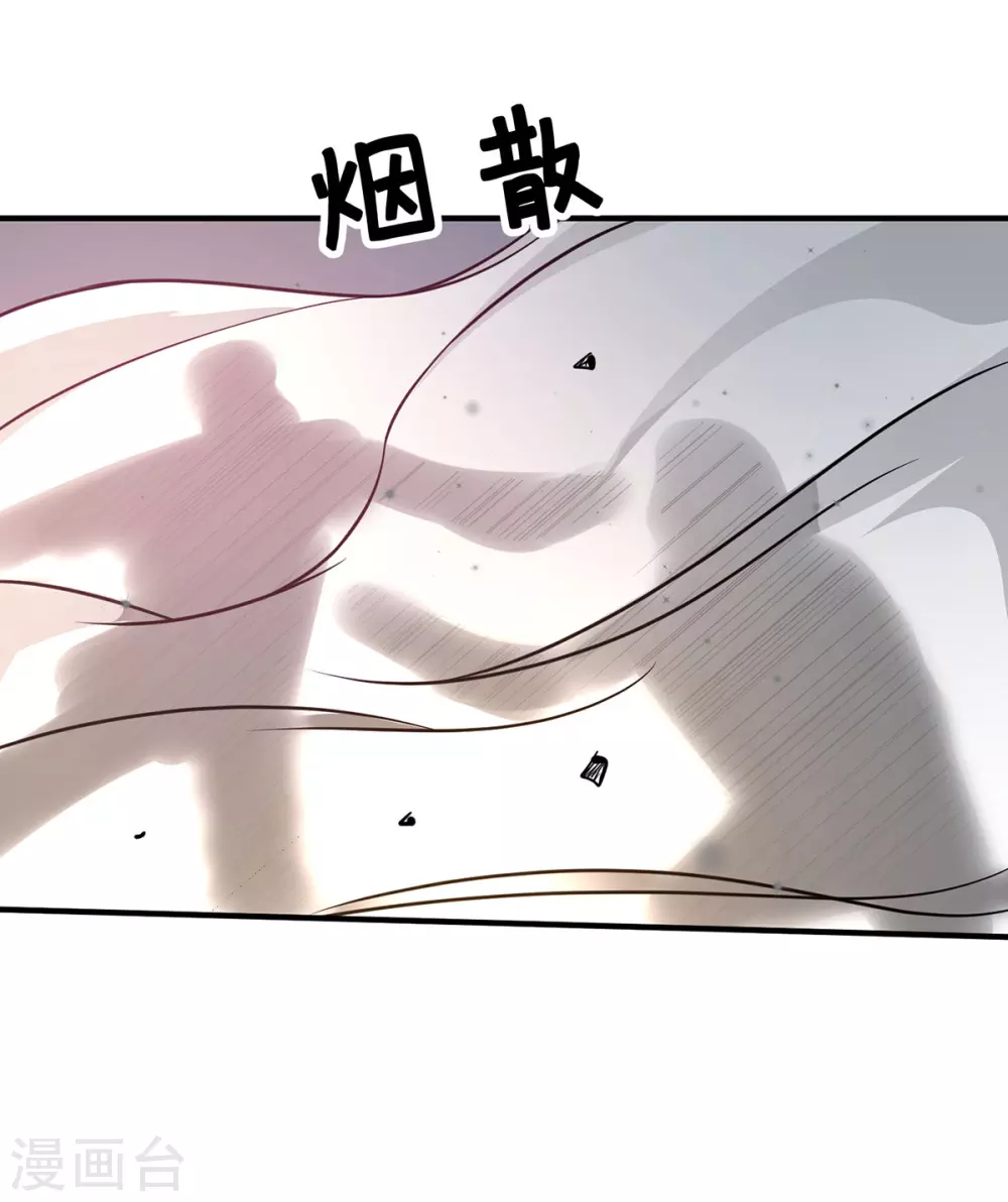 第9话 他回来了 第10页
