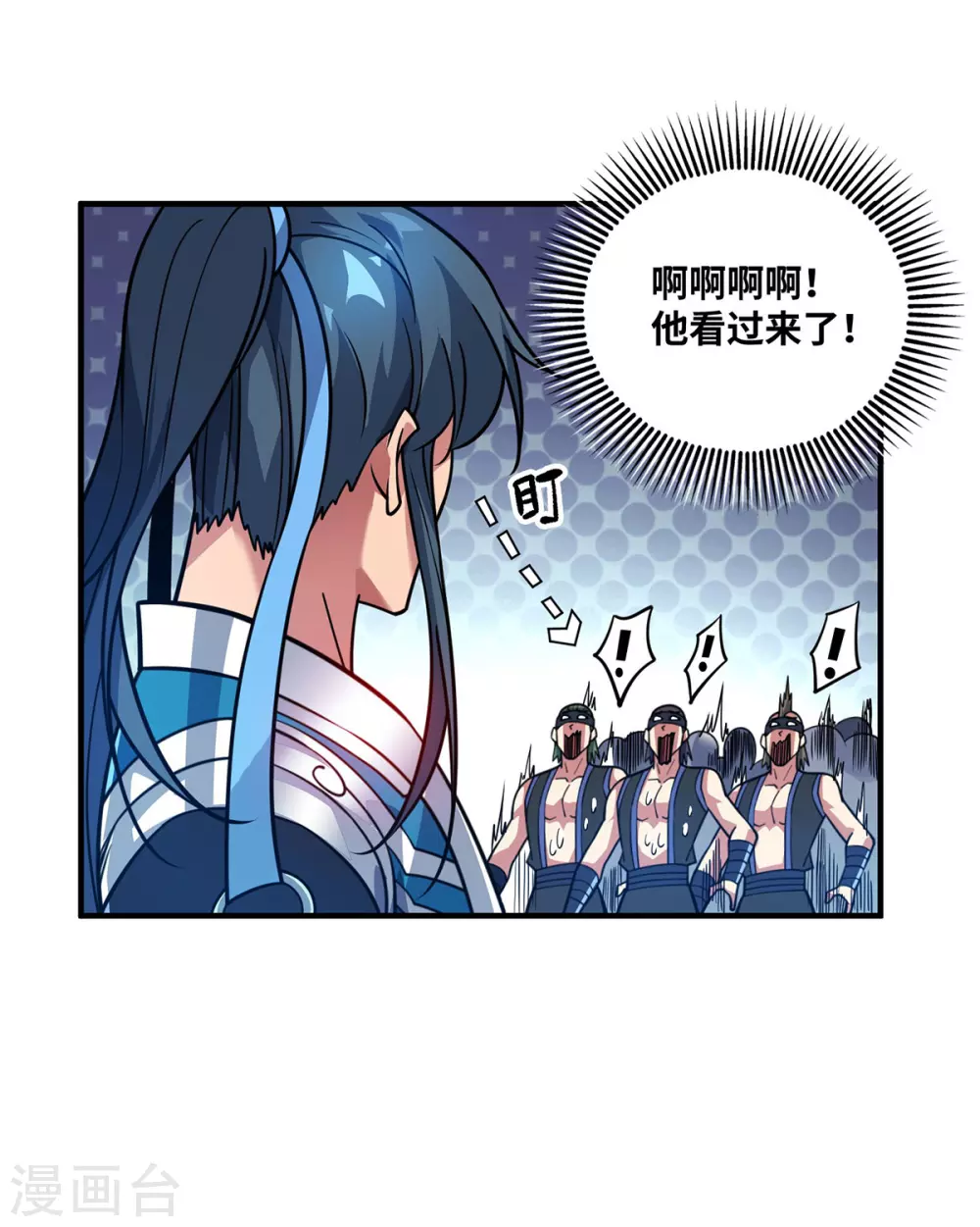 第4话 你们也想找茬？ 第13页