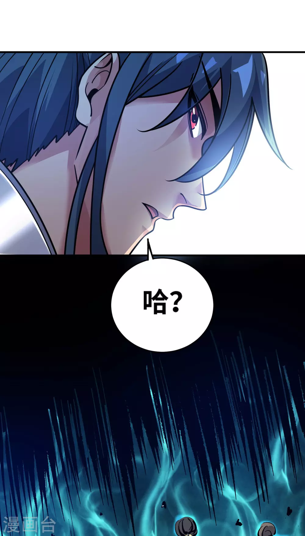 第4话 你们也想找茬？ 第23页