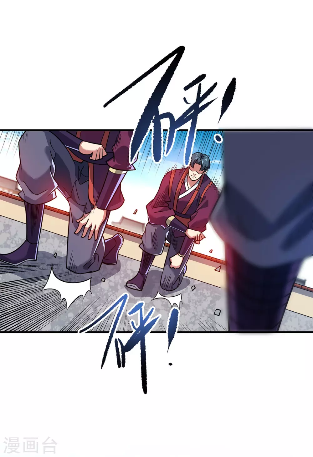 第4话 你们也想找茬？ 第26页