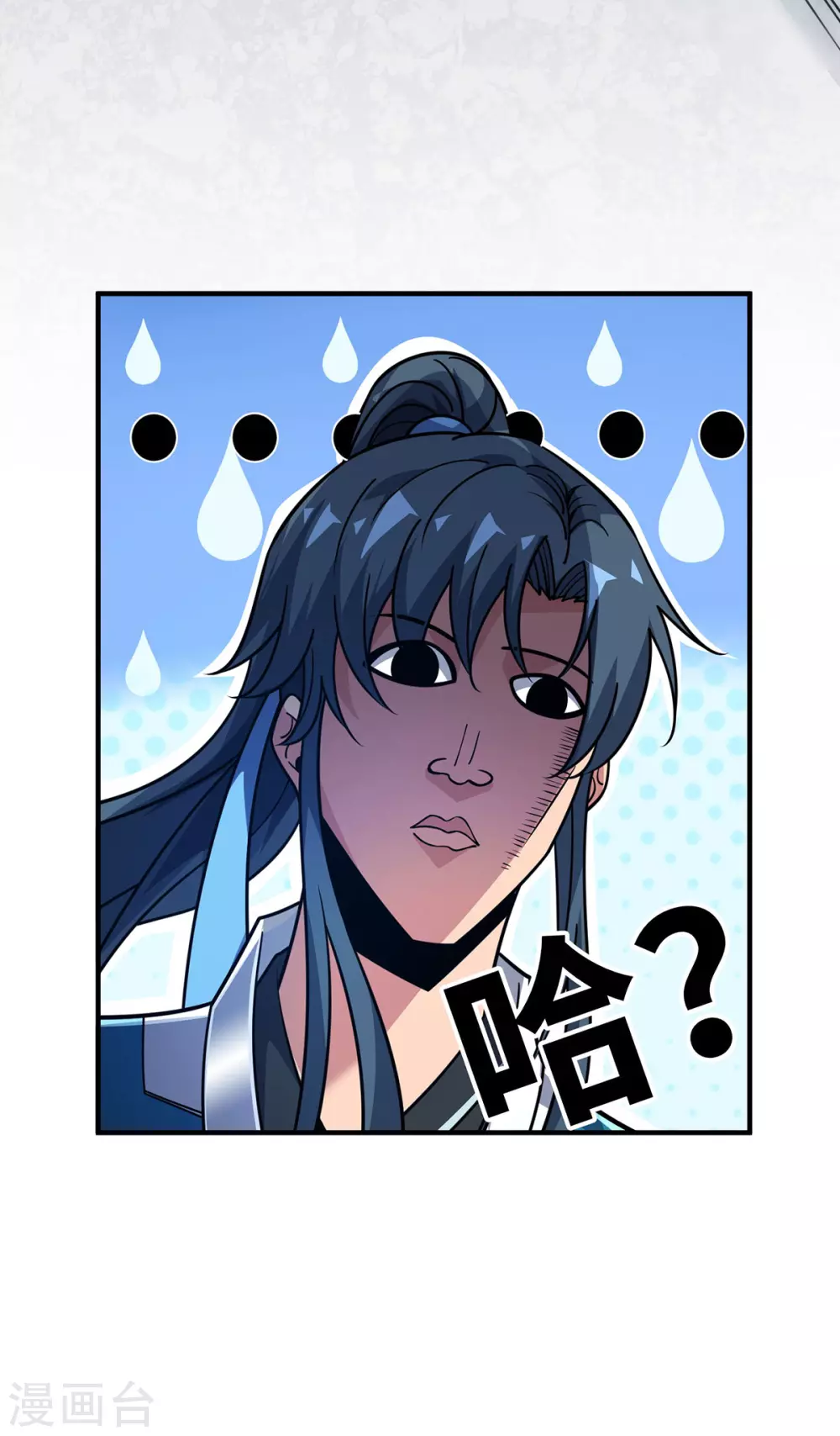 第4话 你们也想找茬？ 第29页