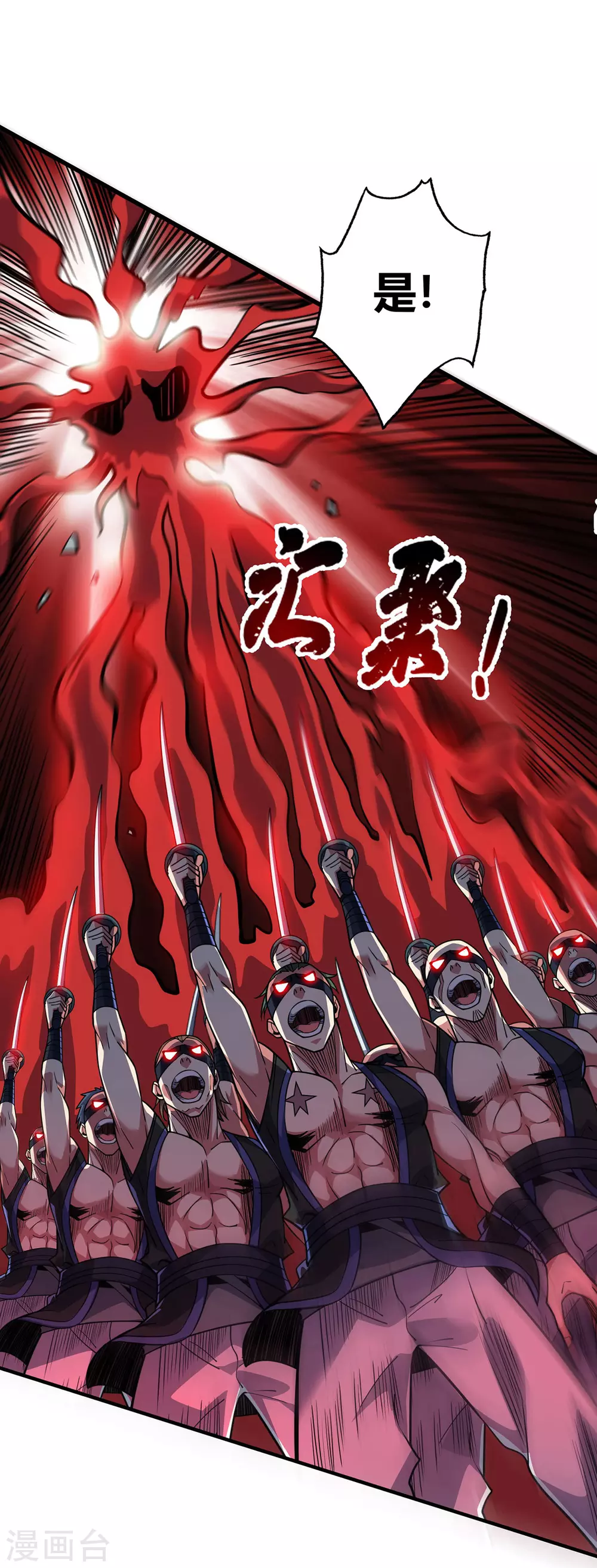 第3话 卷入是非 第13页