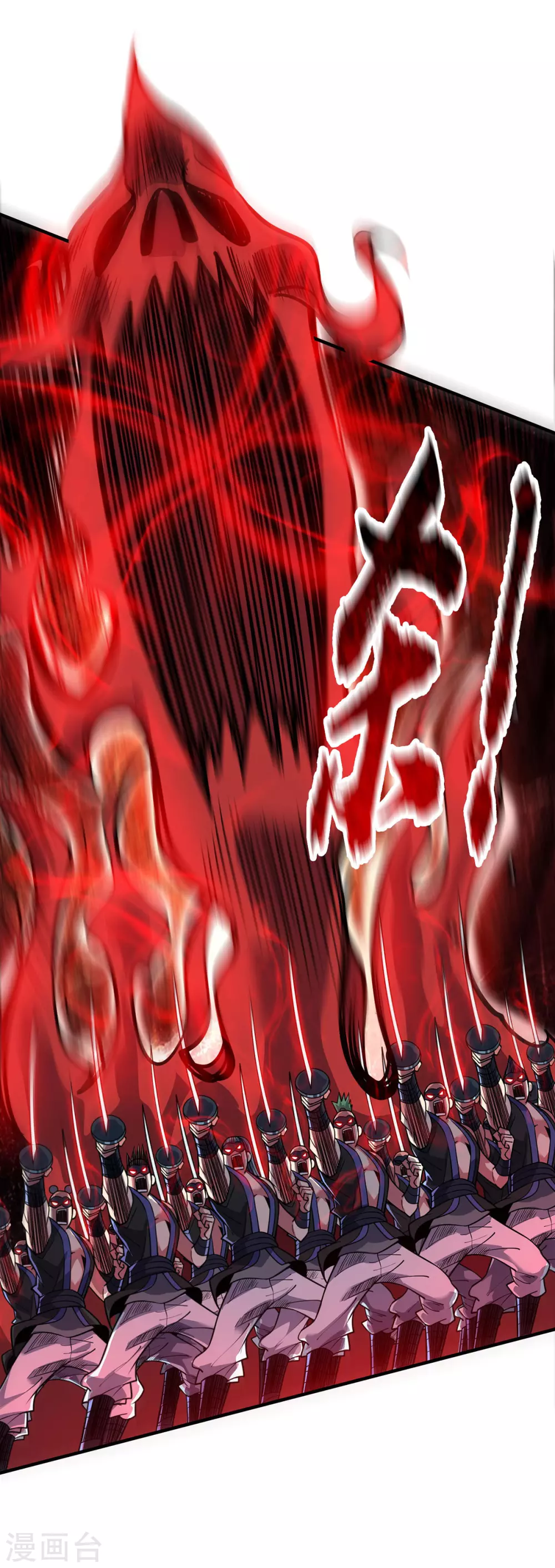 第3话 卷入是非 第20页