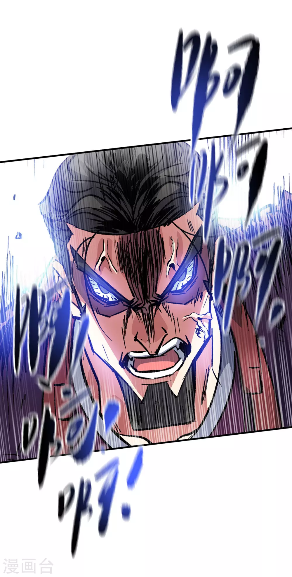 第2话 雷元剑宗之劫 第31页