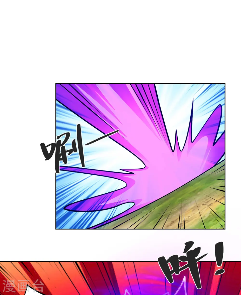 第43话 恢复功力 第25页