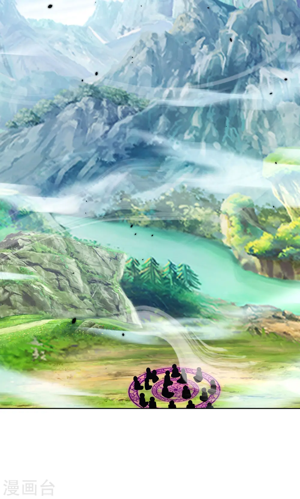 第44话 给个痛快 第20页