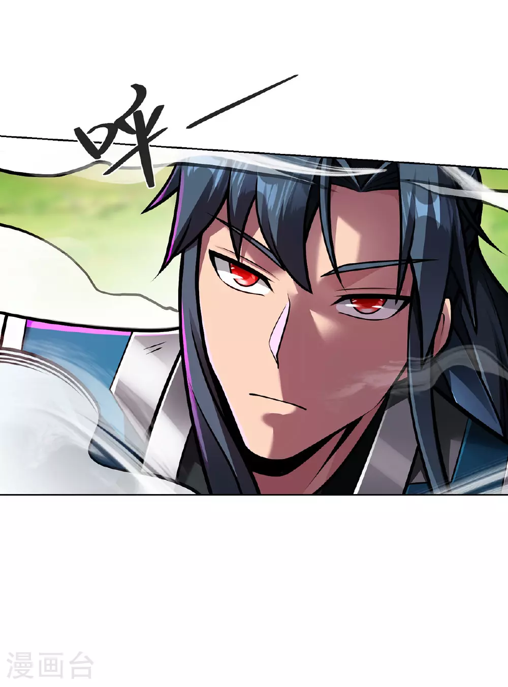 第46话 催动功法 第13页