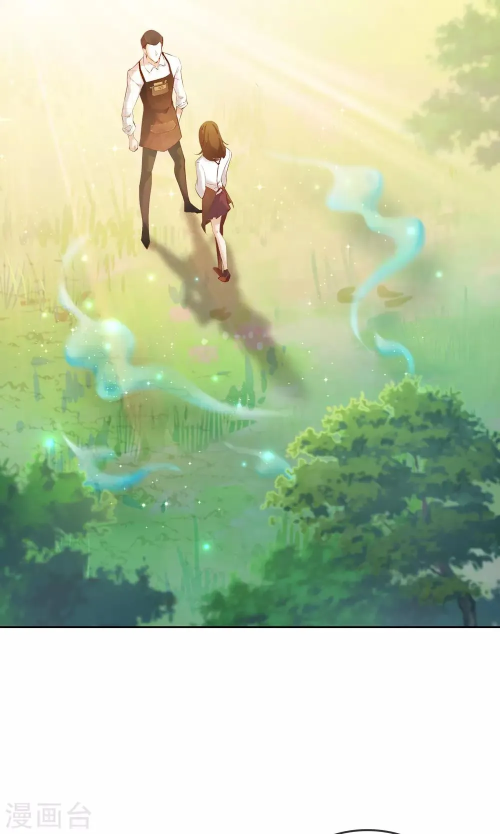 第23话 精灵 第23页
