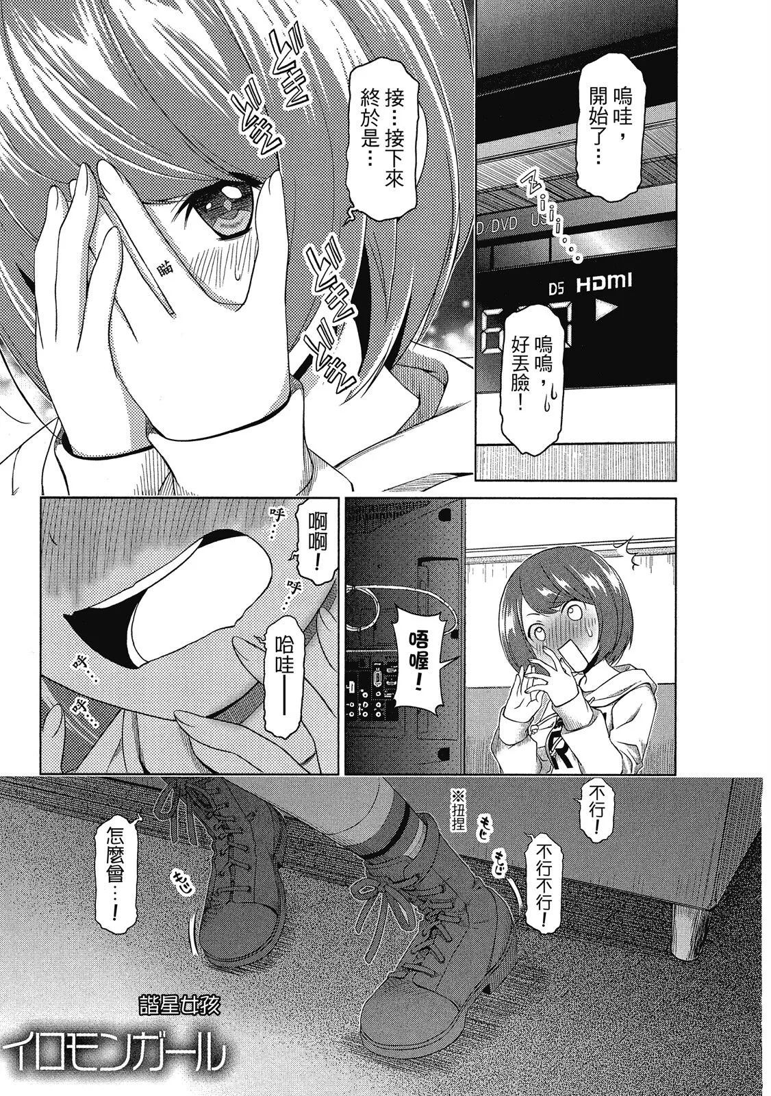 第02卷 第25页