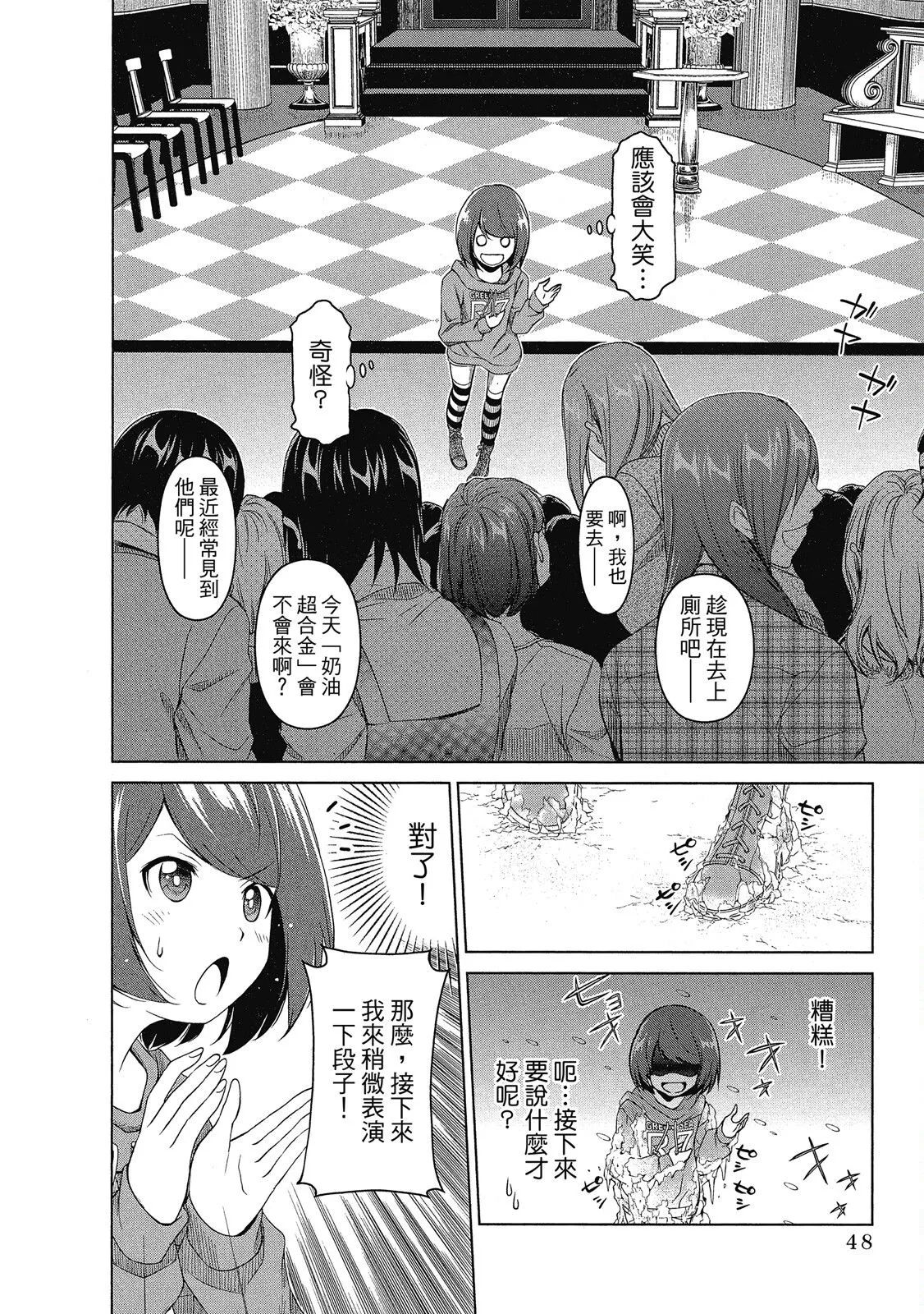 第02卷 第50页