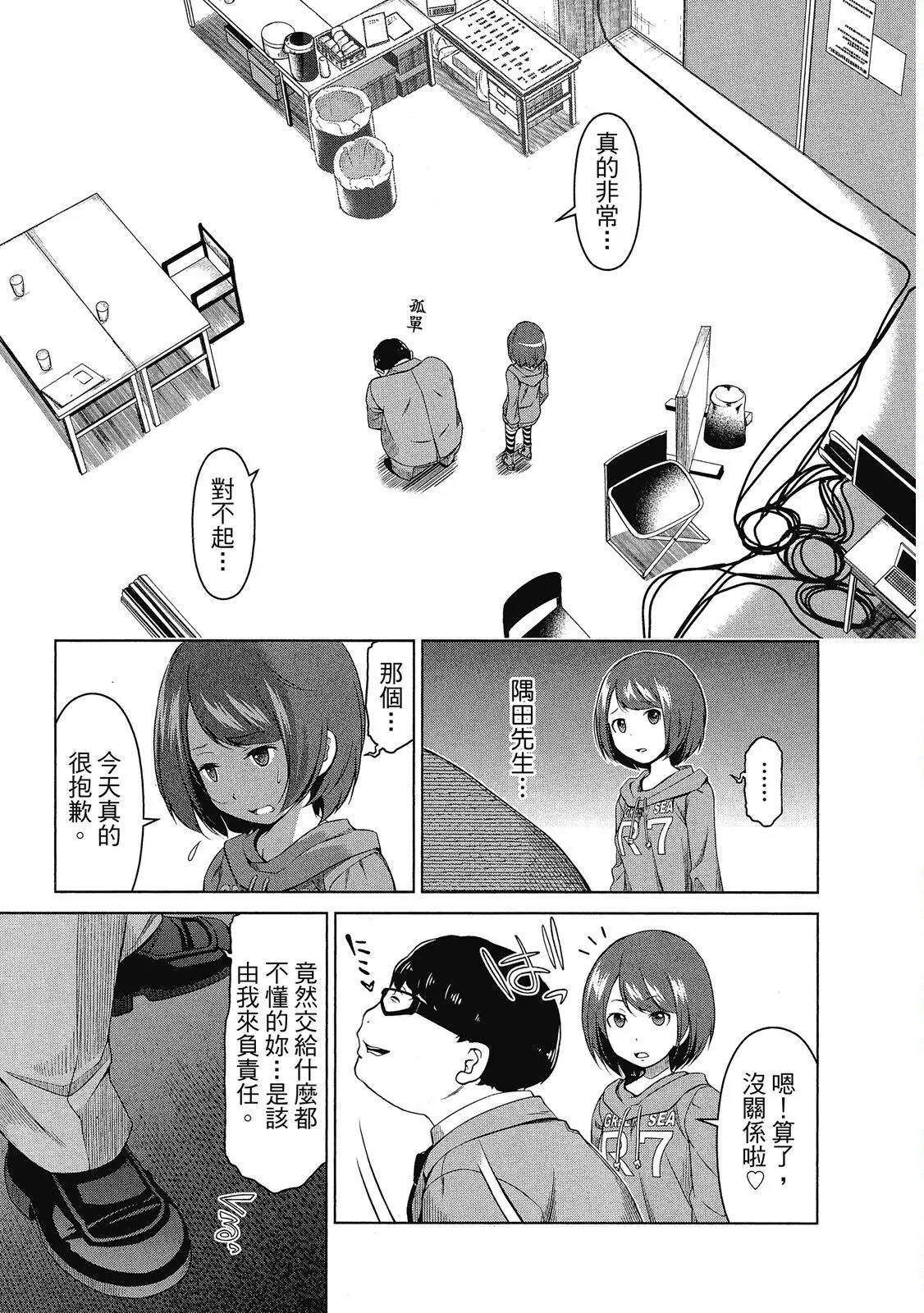 第02卷 第57页