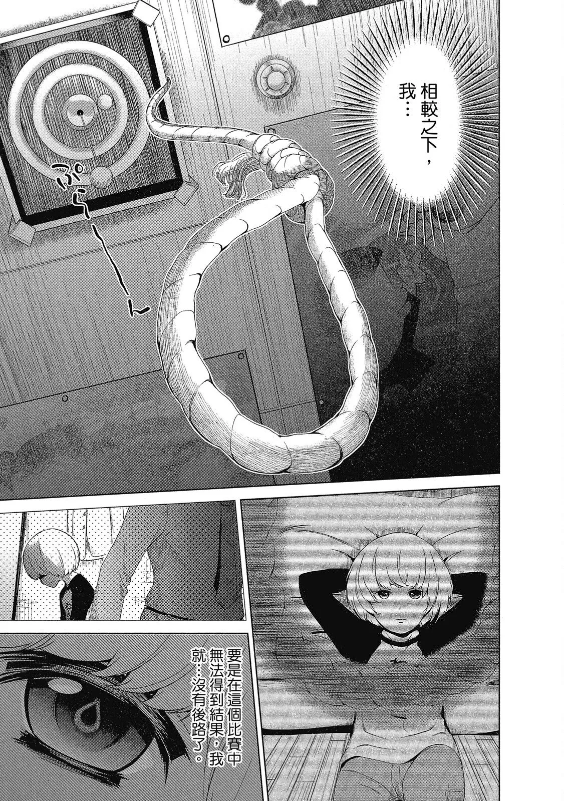 第02卷 第131页