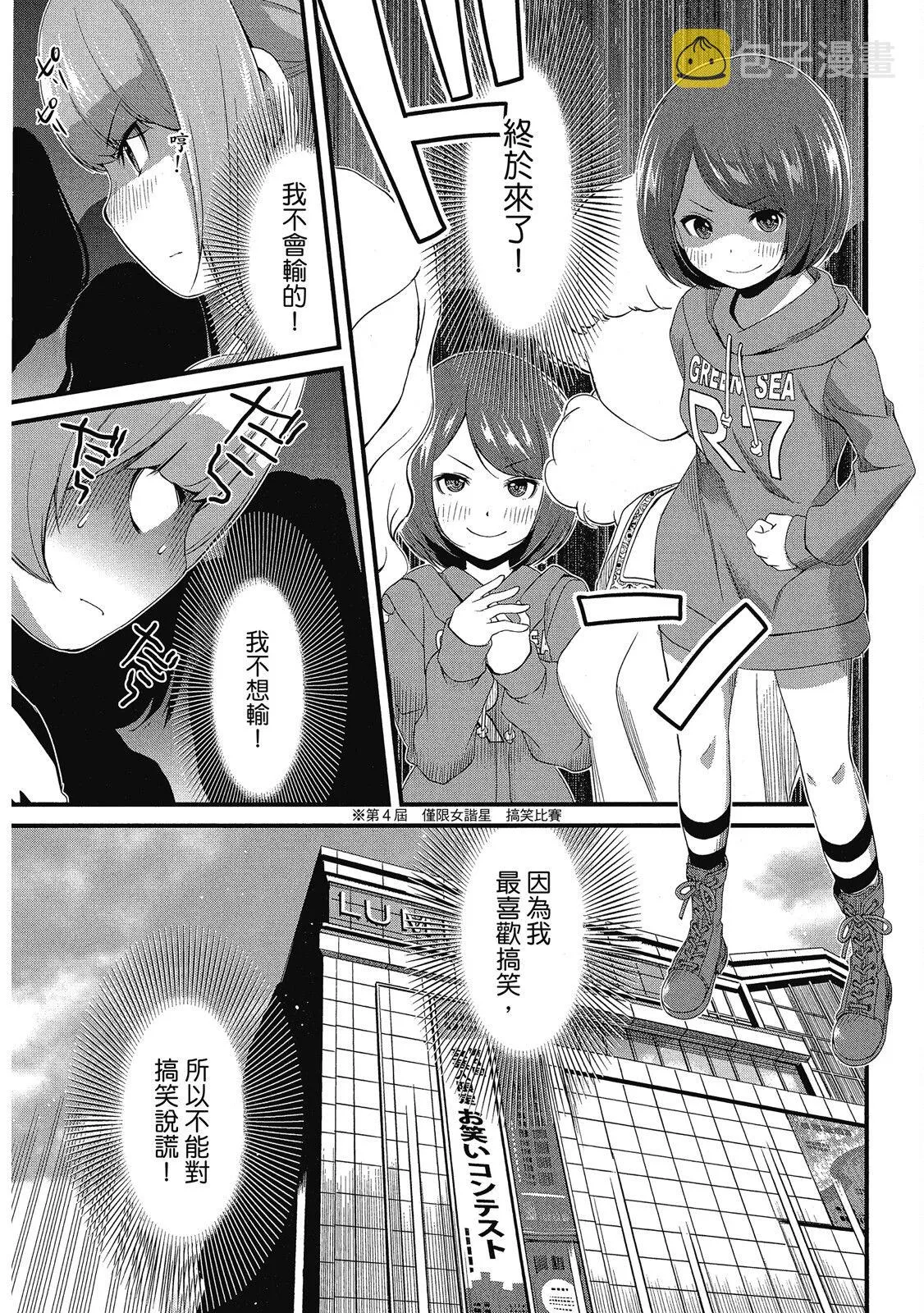 第02卷 第164页