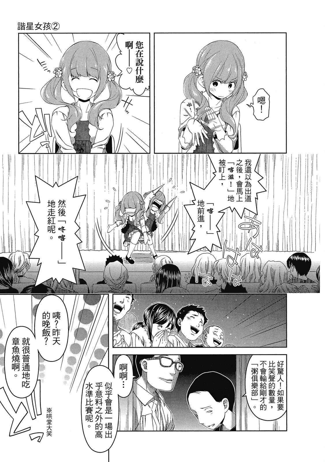 第02卷 第169页