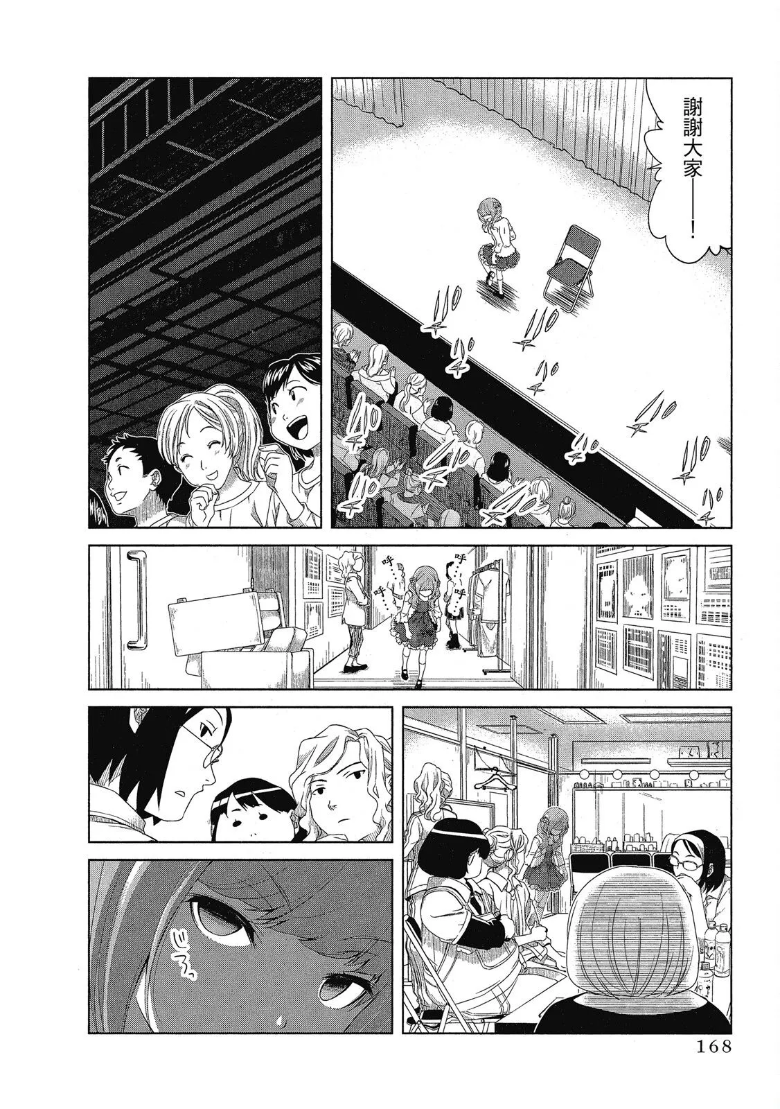第02卷 第170页