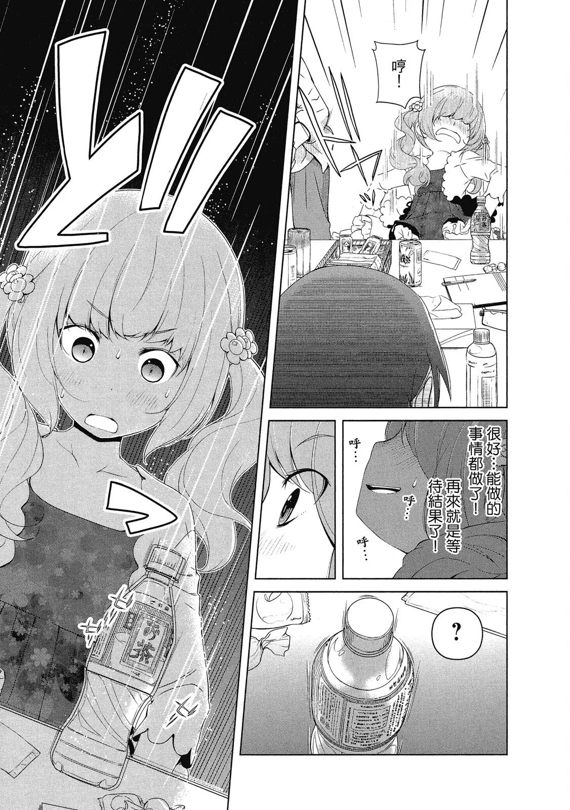 第02卷 第171页