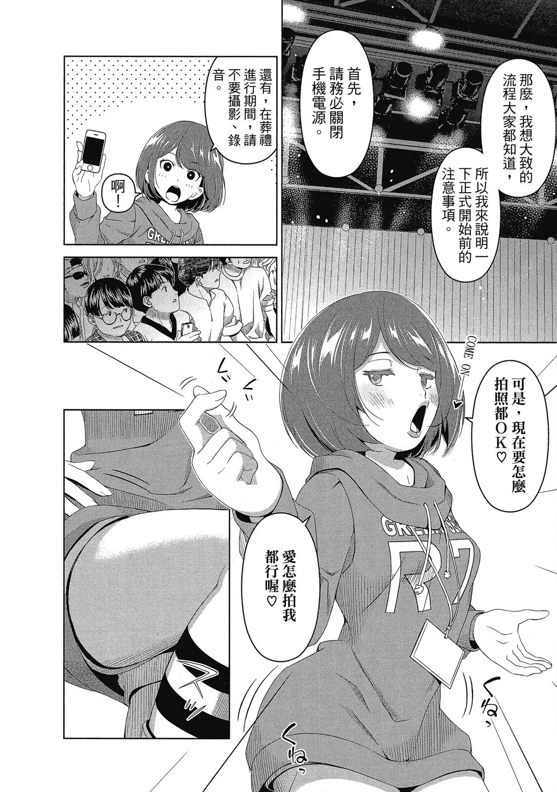第02卷 第190页
