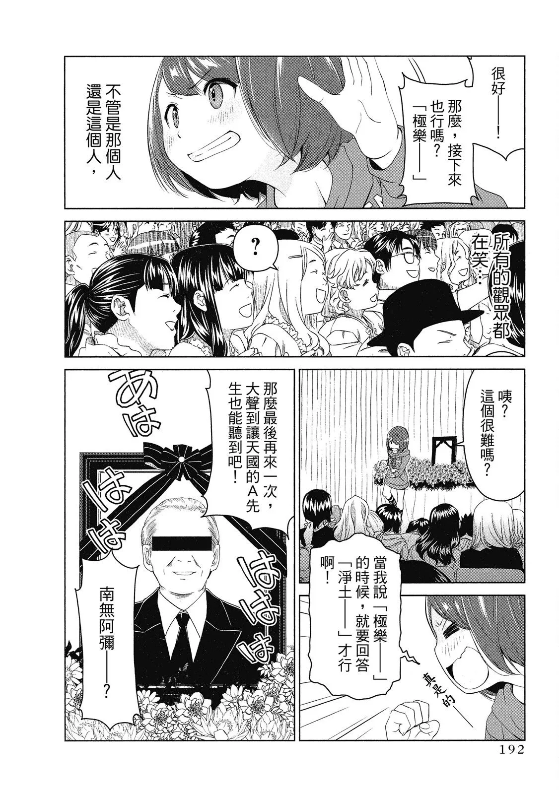 第02卷 第194页
