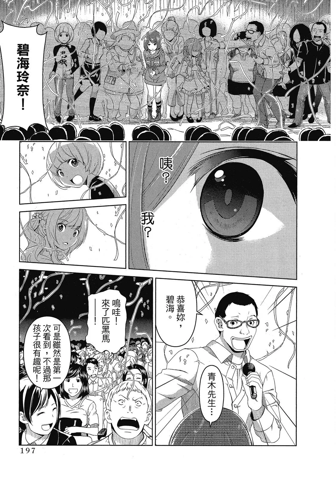 第02卷 第199页