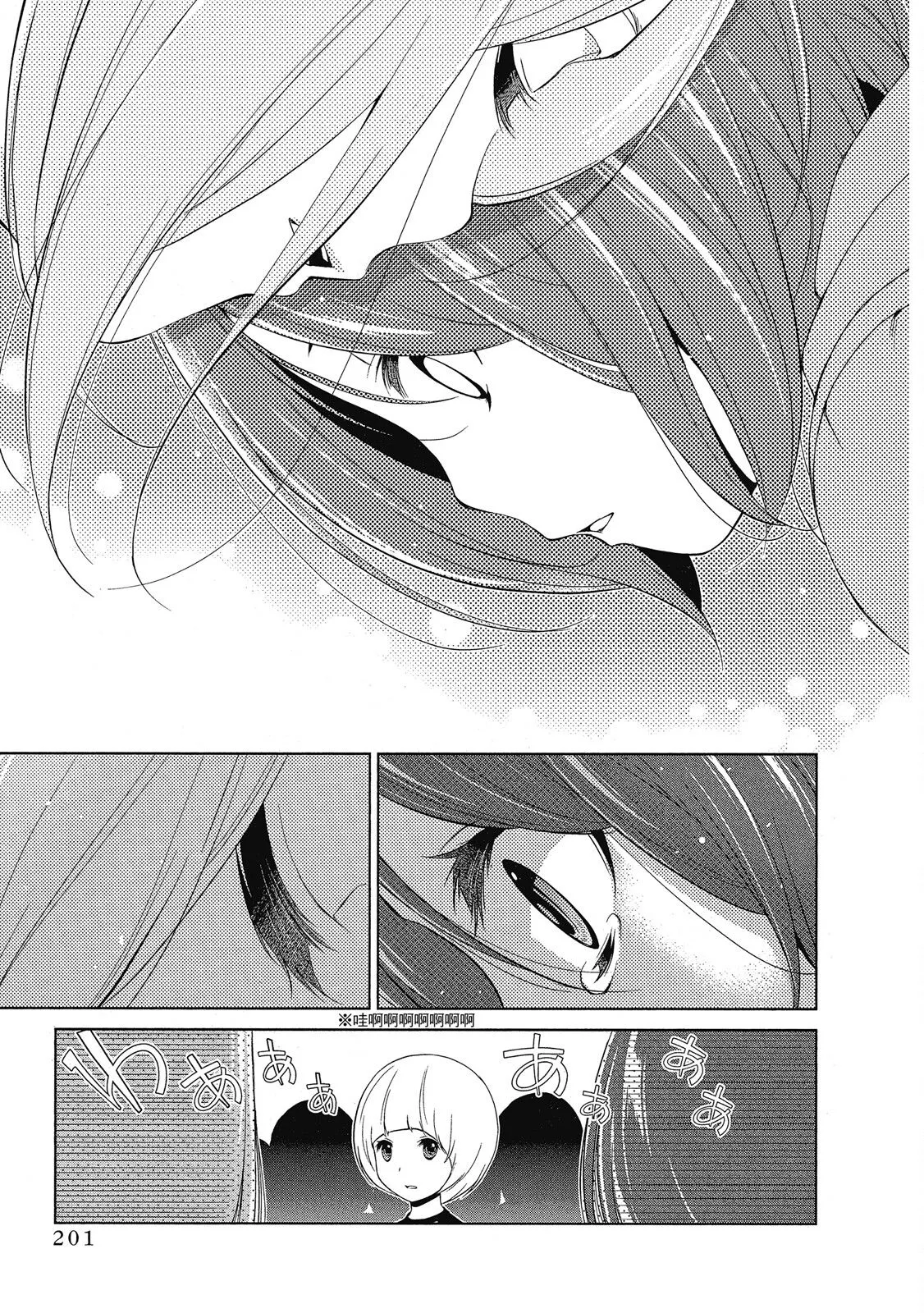 第02卷 第203页