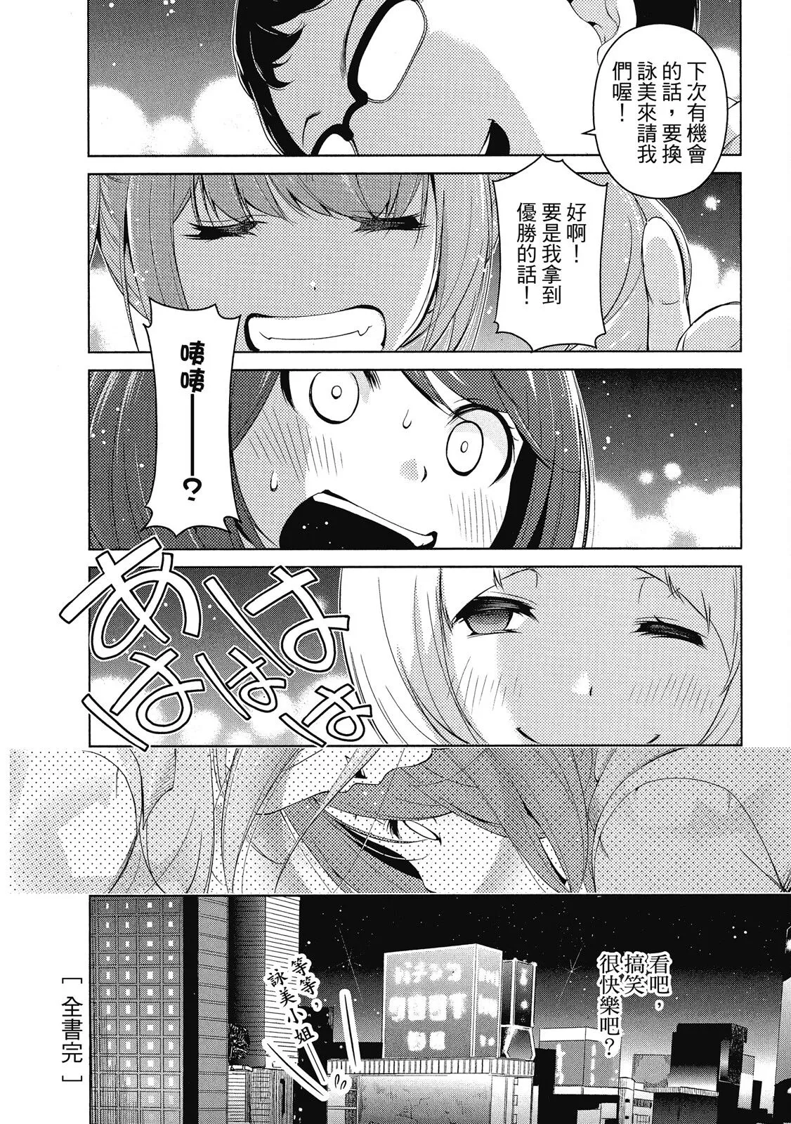 第02卷 第208页