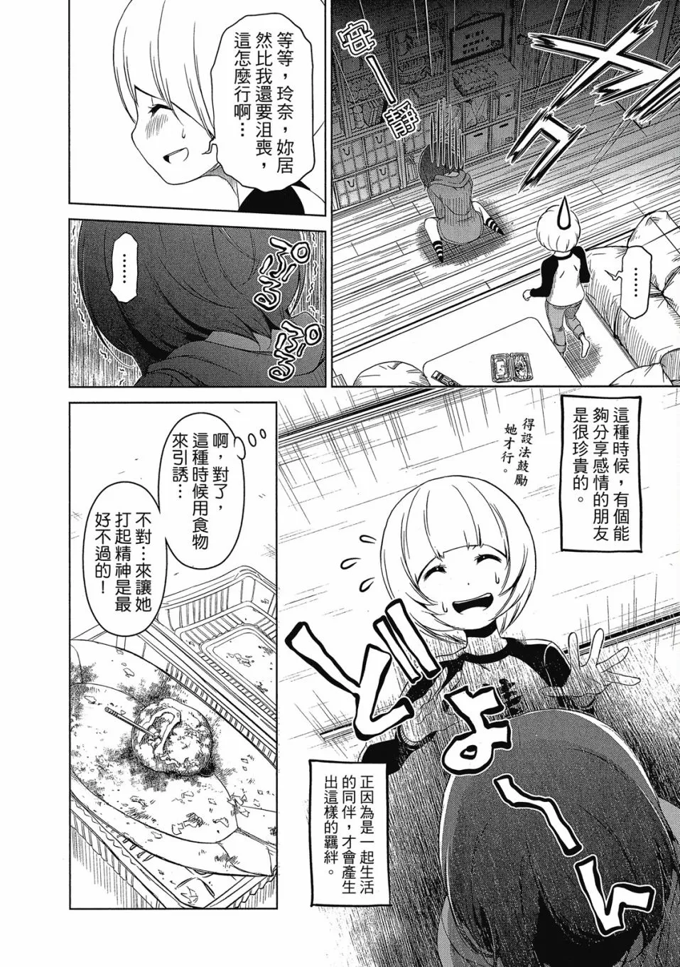 第01卷 第40页