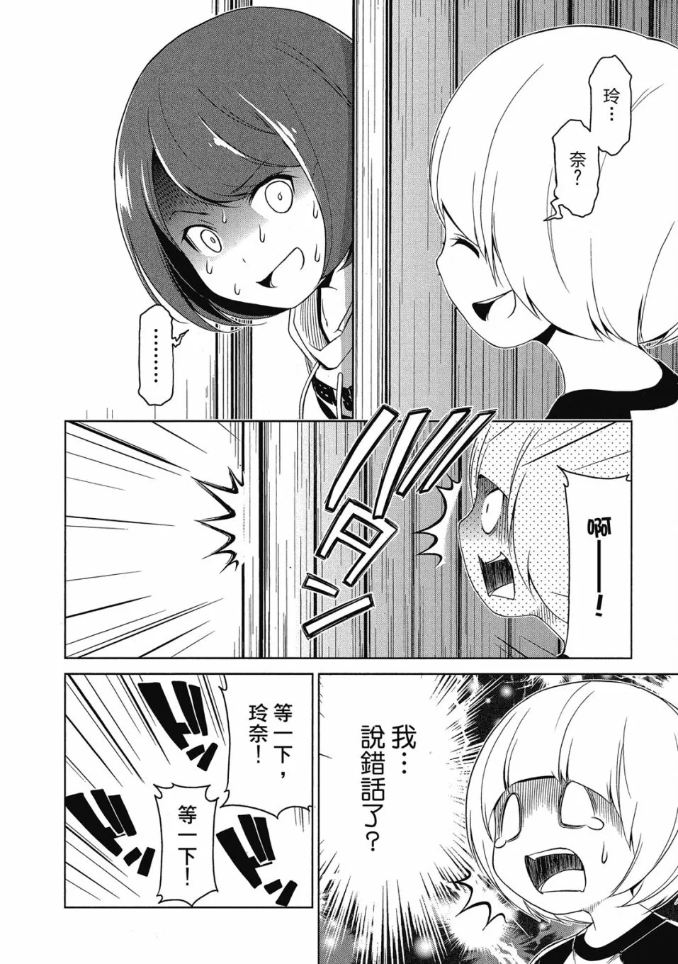 第01卷 第100页
