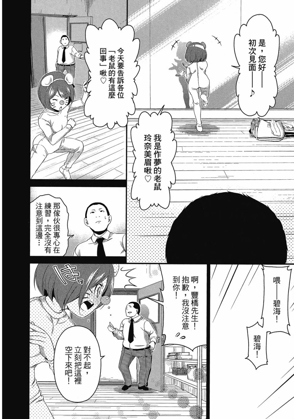 第01卷 第140页