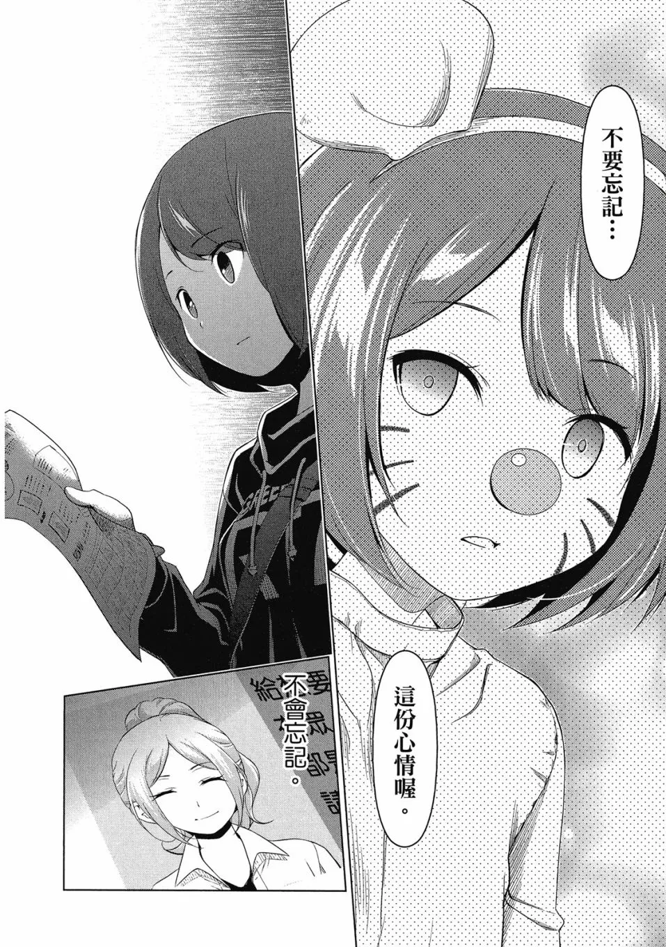 第01卷 第144页
