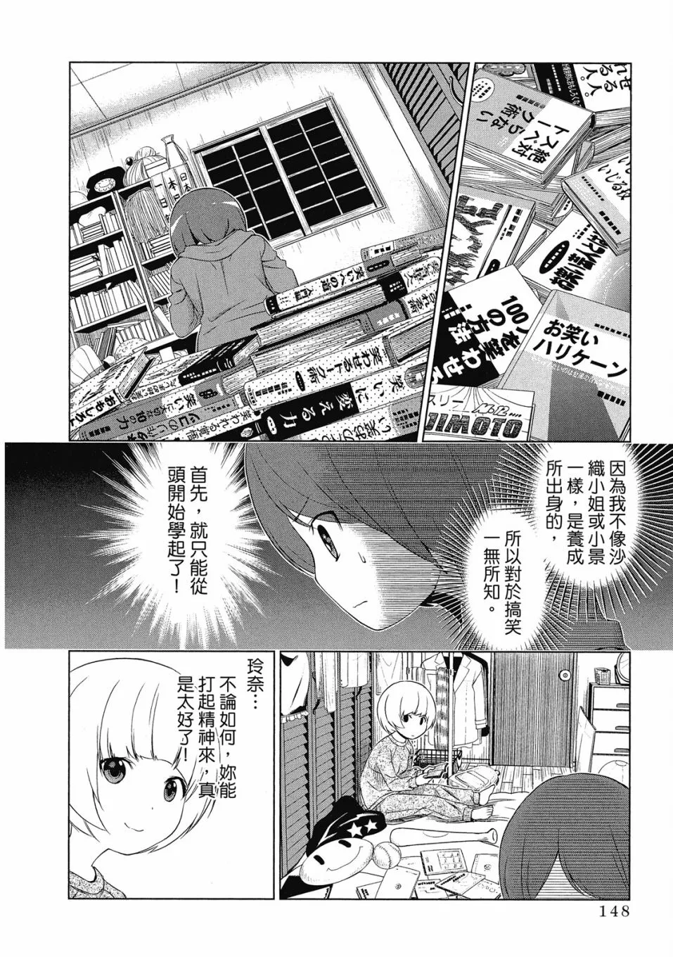 第01卷 第150页