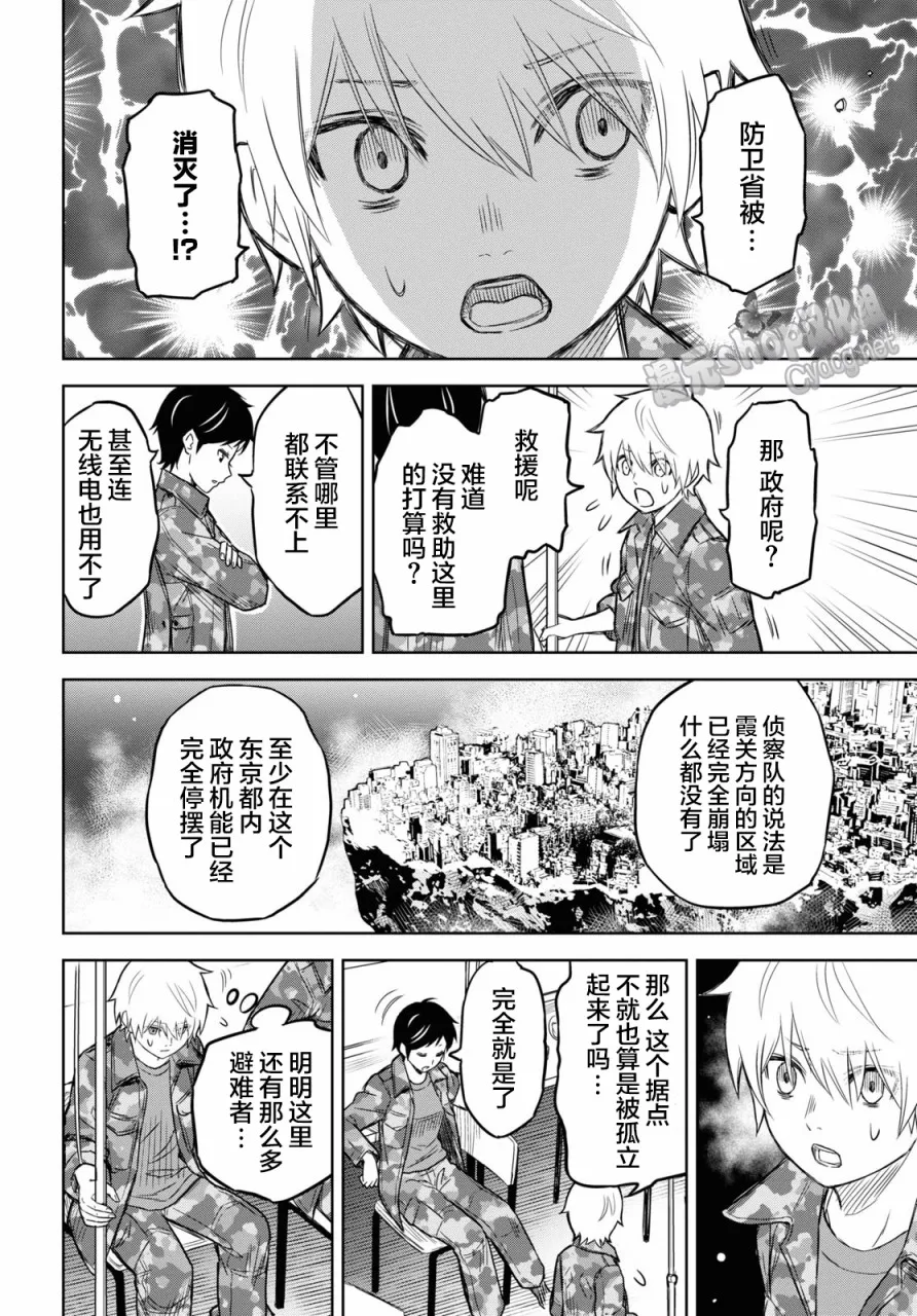 第07话 第14页