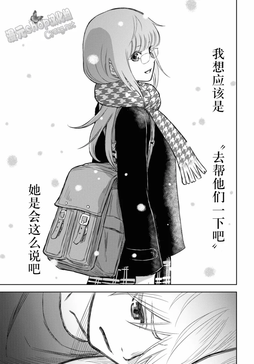 第07话 第27页