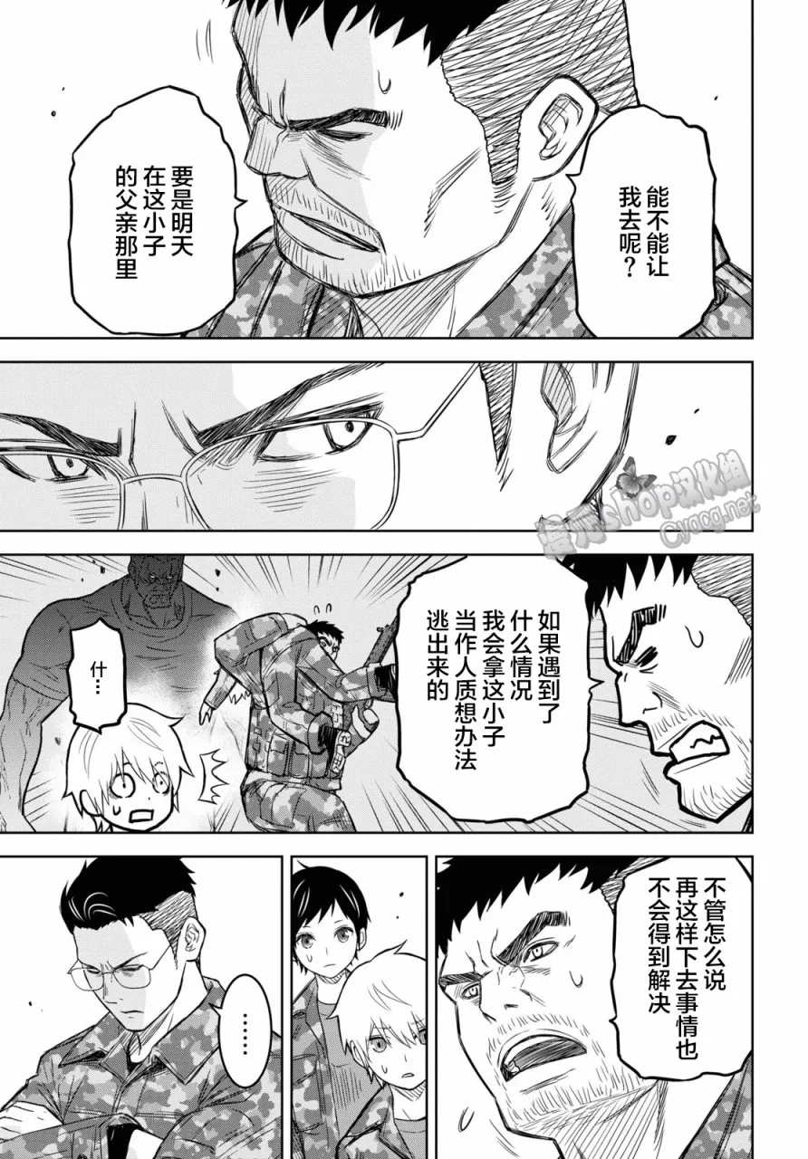 第07话 第35页