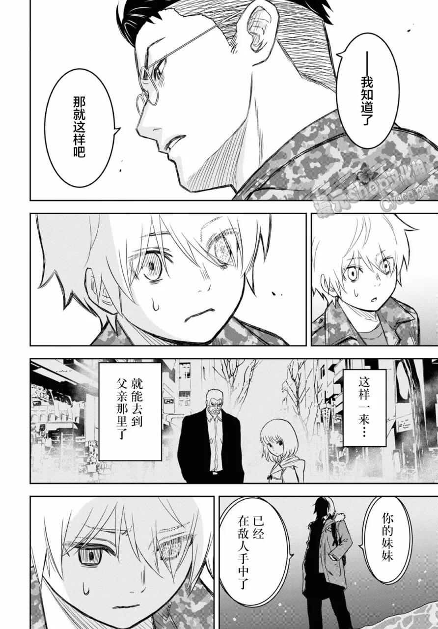 第07话 第36页