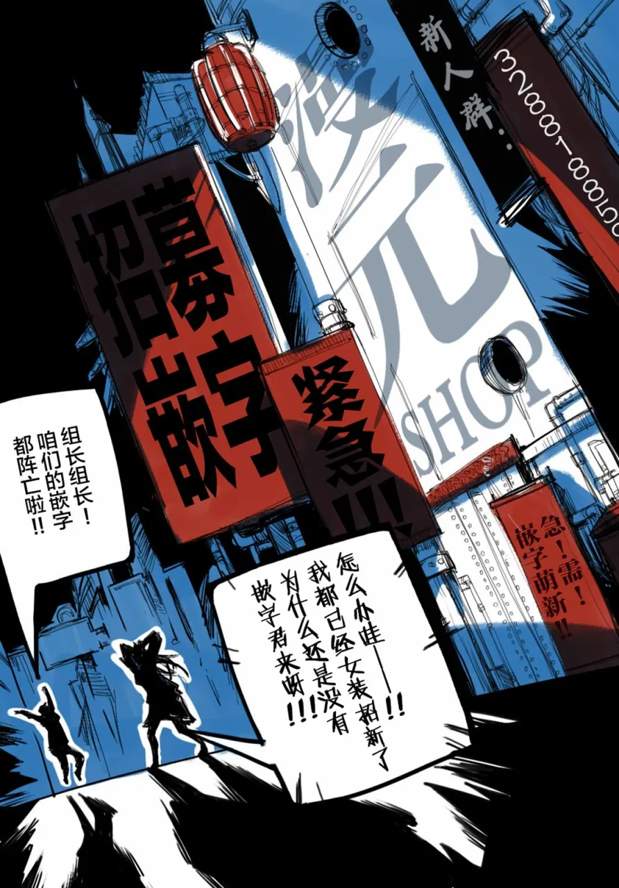 第07话 第41页