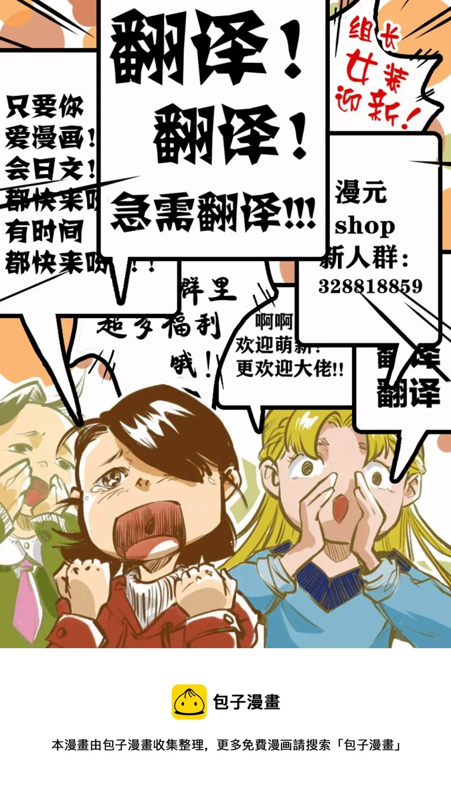 第07话 第42页