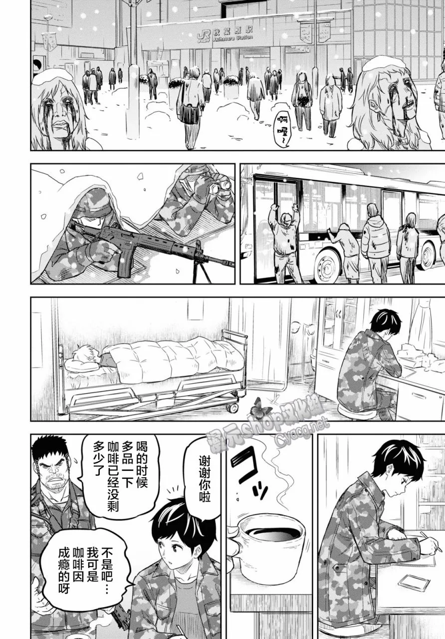 第06话 第10页