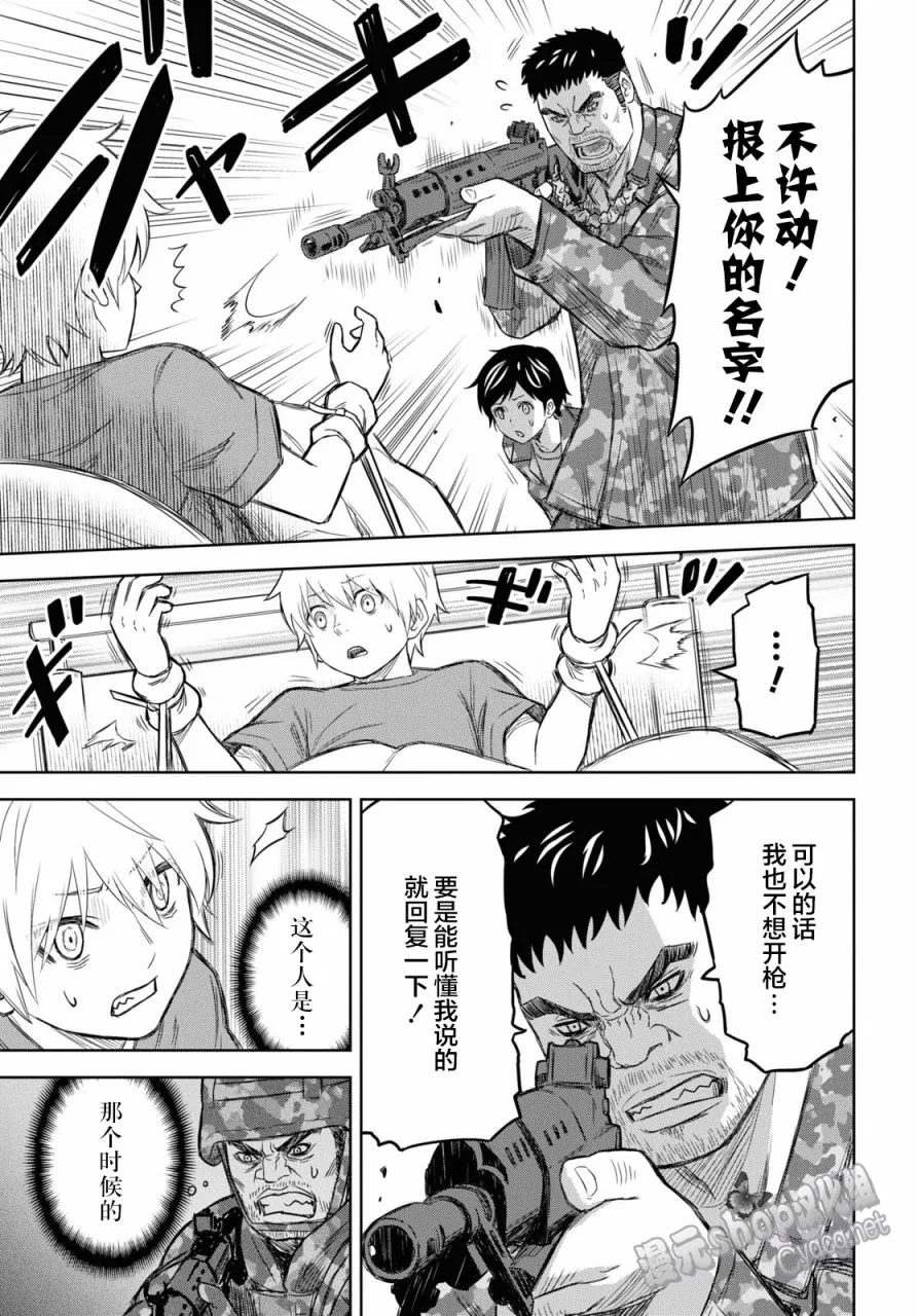 第06话 第15页