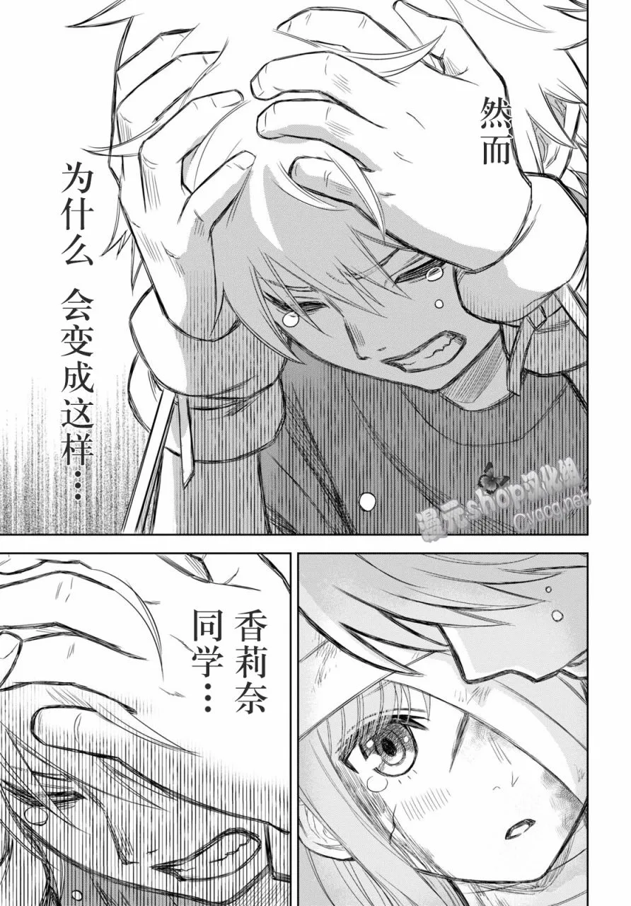 第06话 第27页