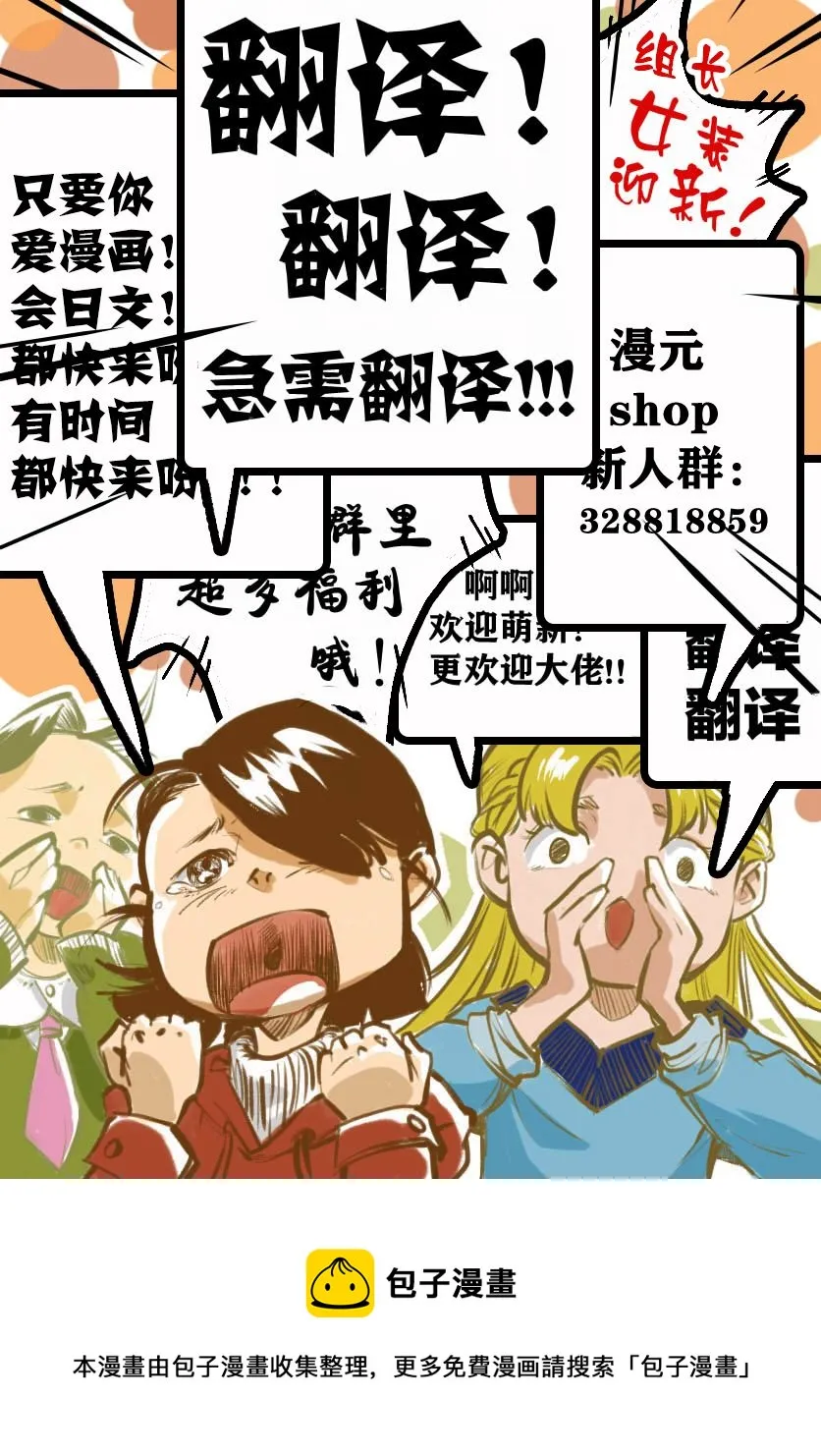 第06话 第35页