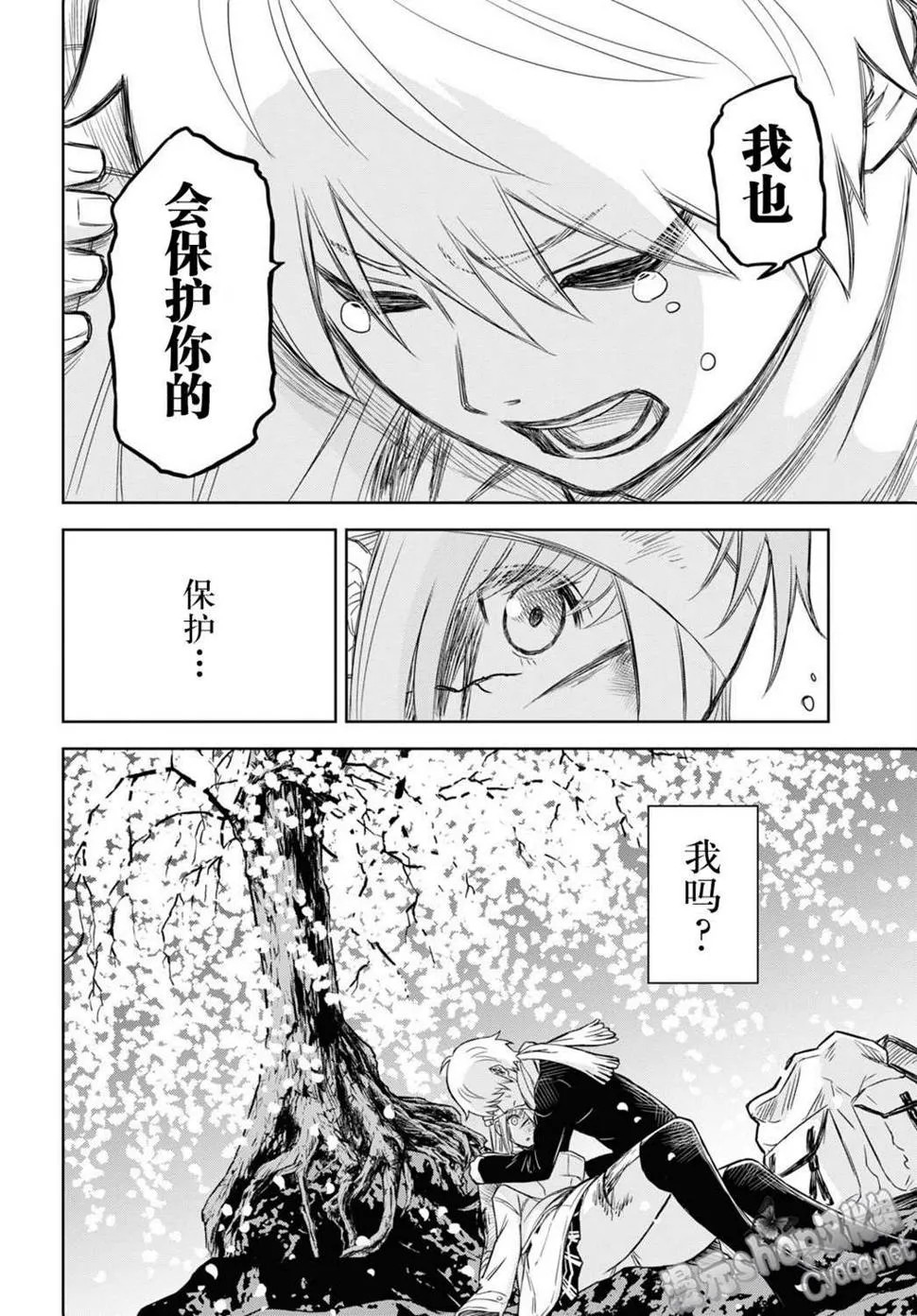 第05话 第4页