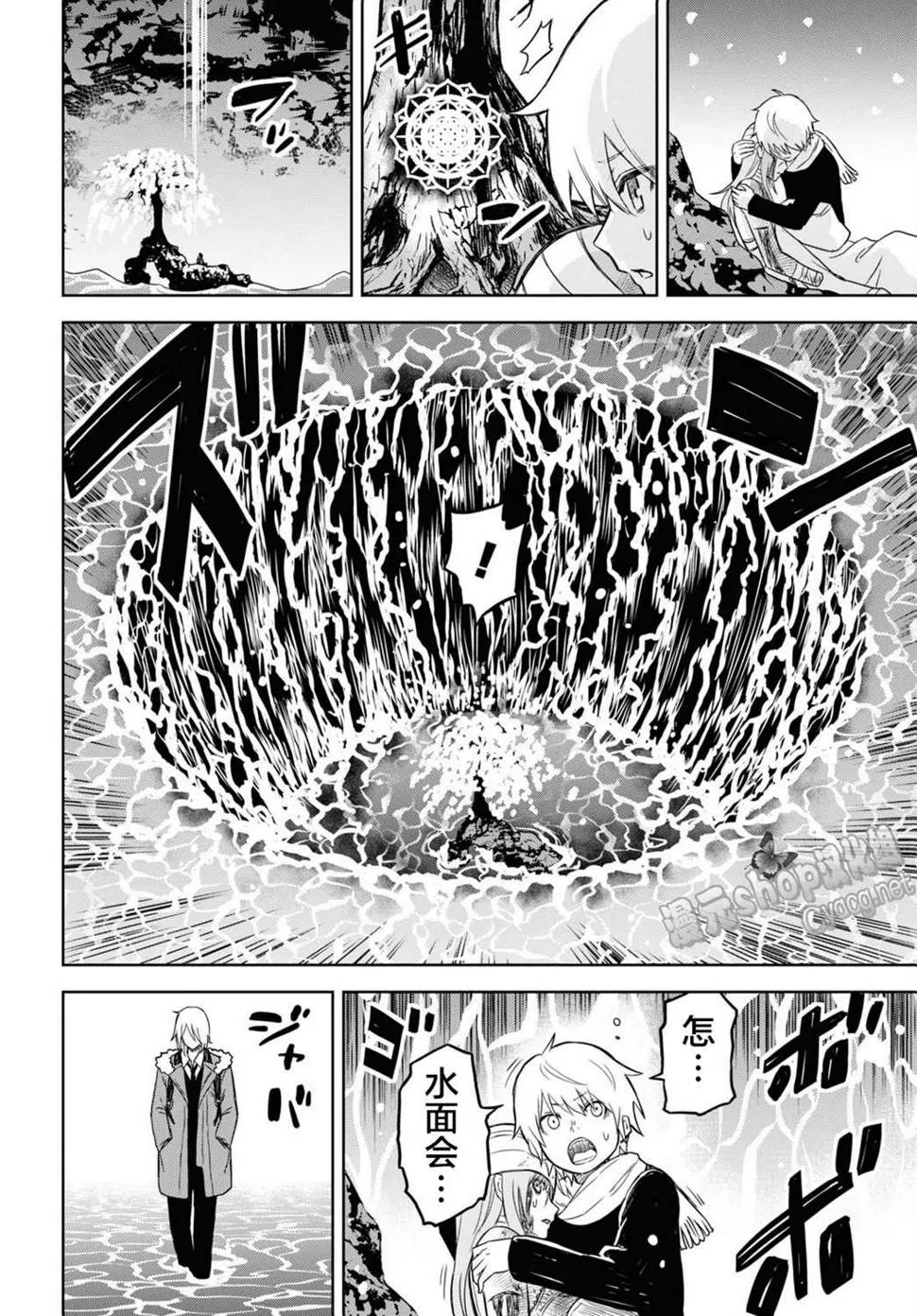 第05话 第6页