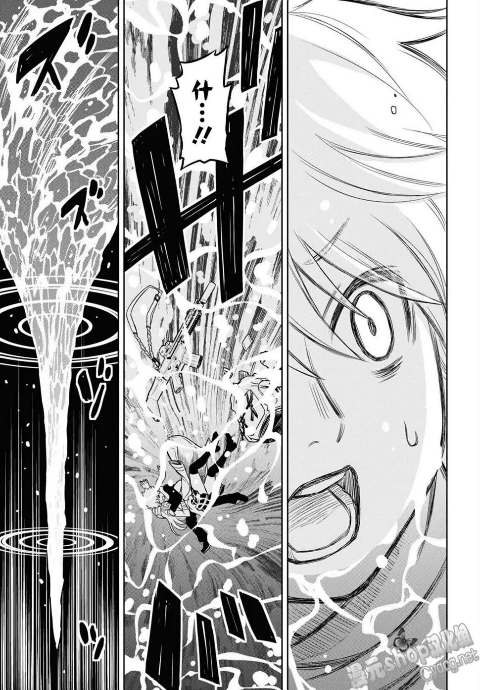 第05话 第11页
