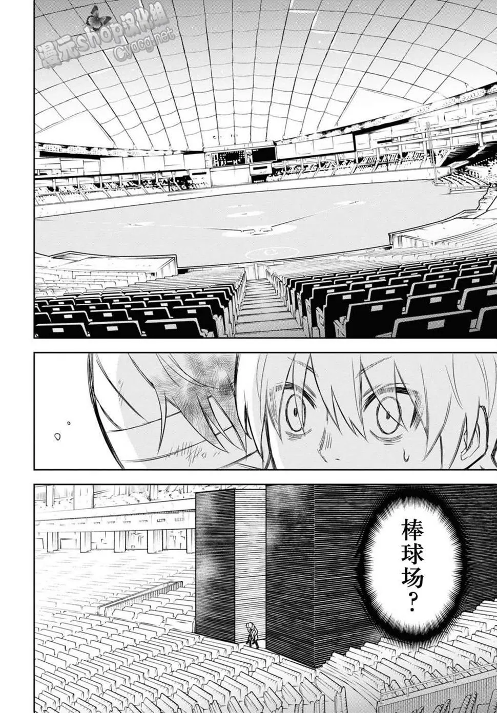 第05话 第14页