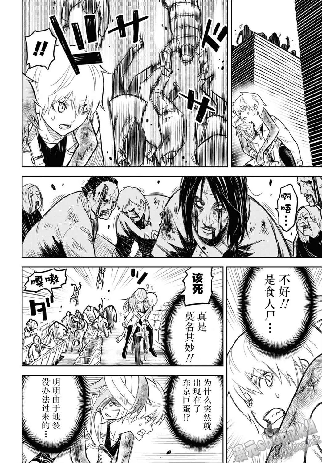 第05话 第16页