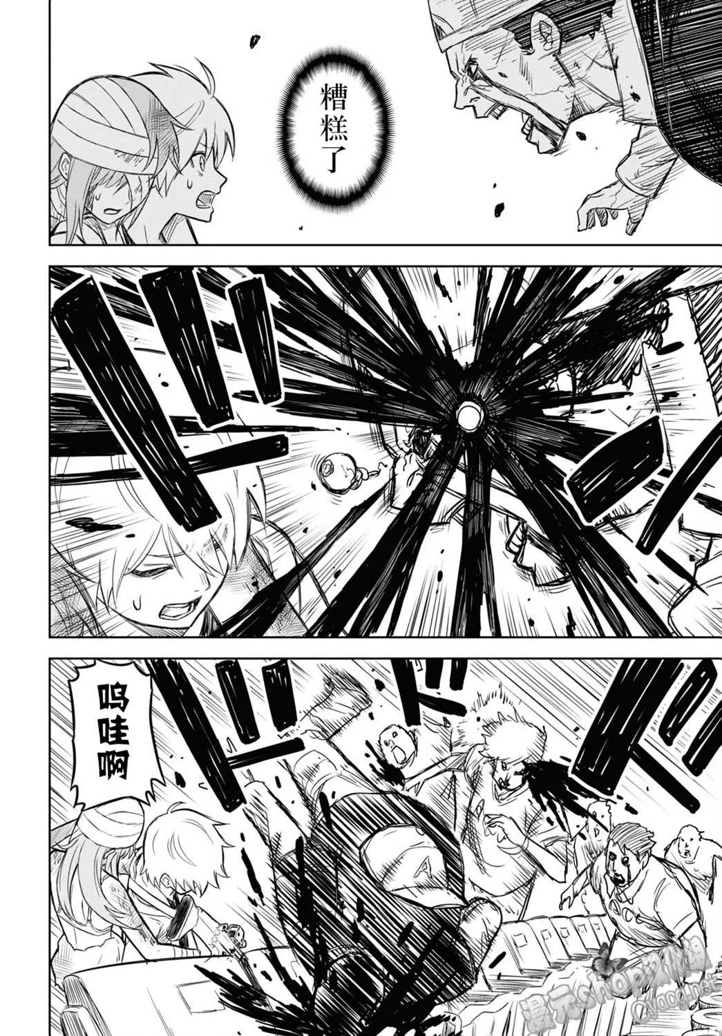 第05话 第18页