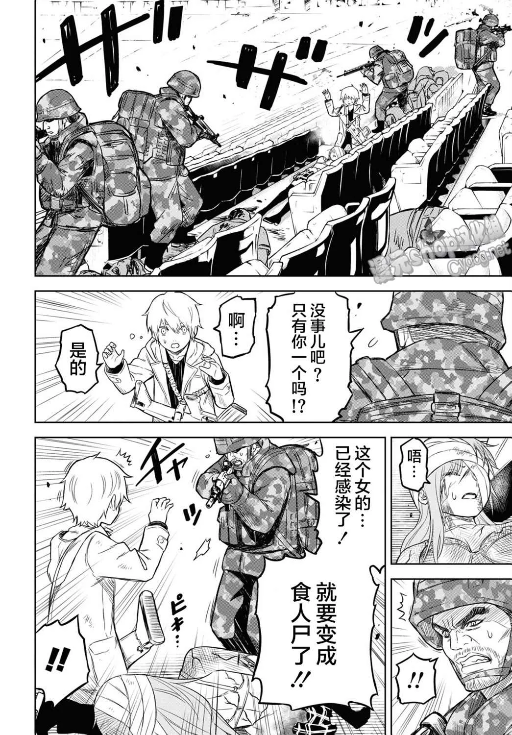 第05话 第22页