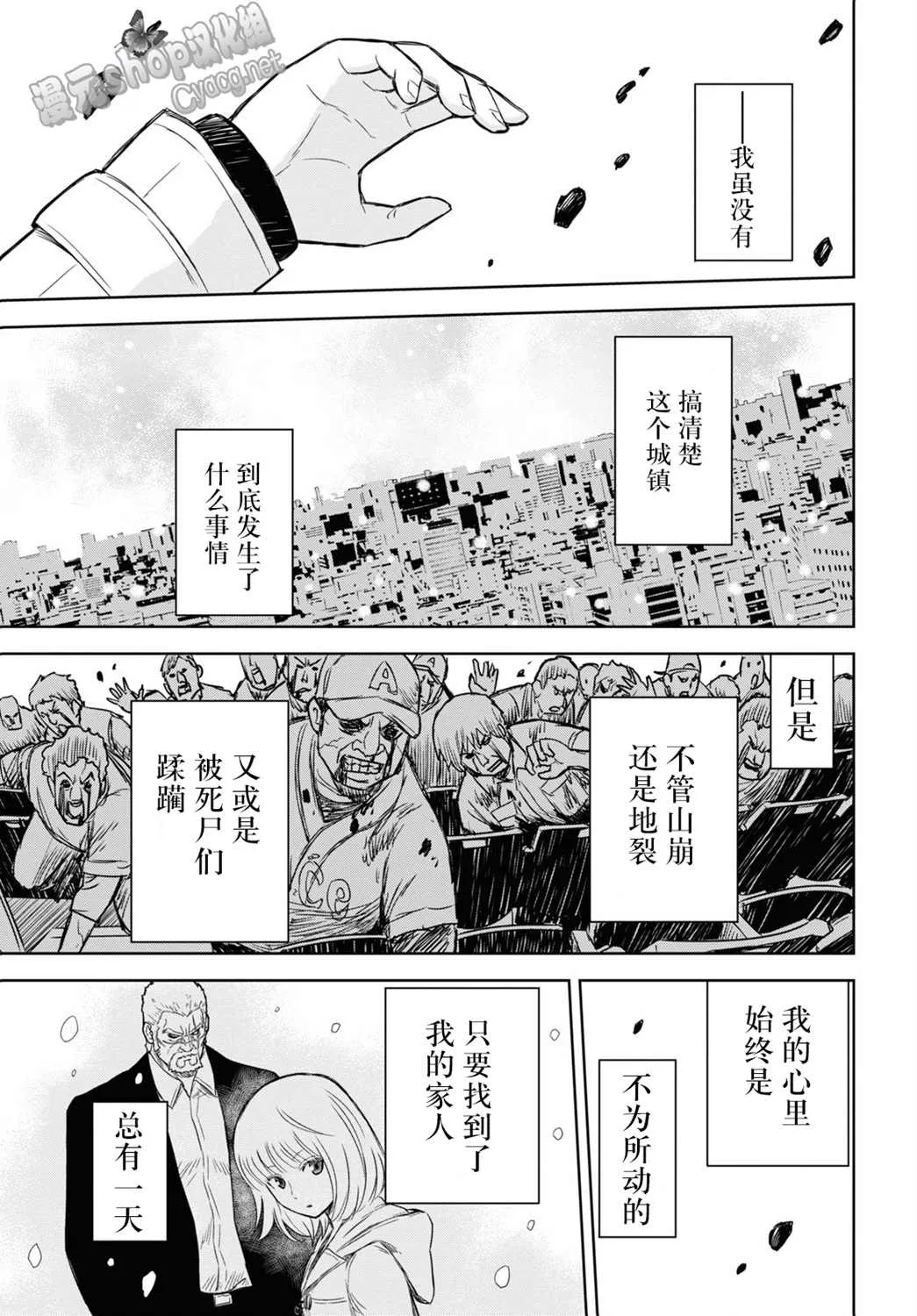 第05话 第26页
